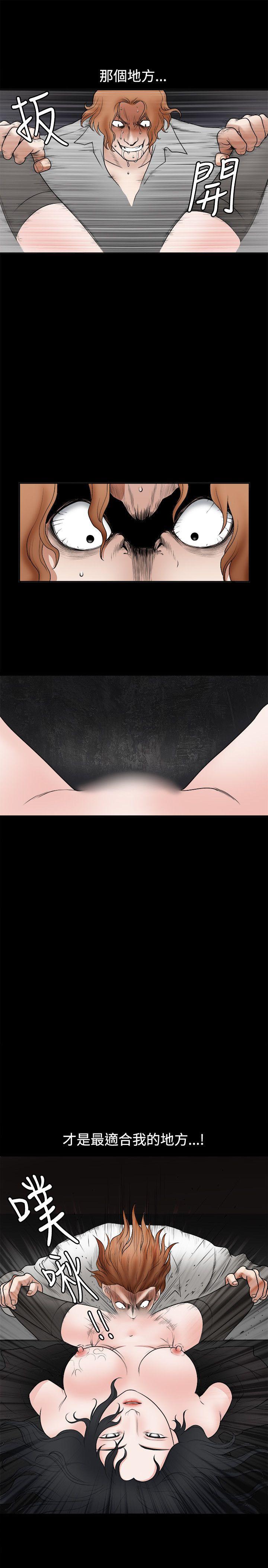 [韩国漫画] 诱惑 乱伦,巨乳大奶, 不伦#[44P]-40