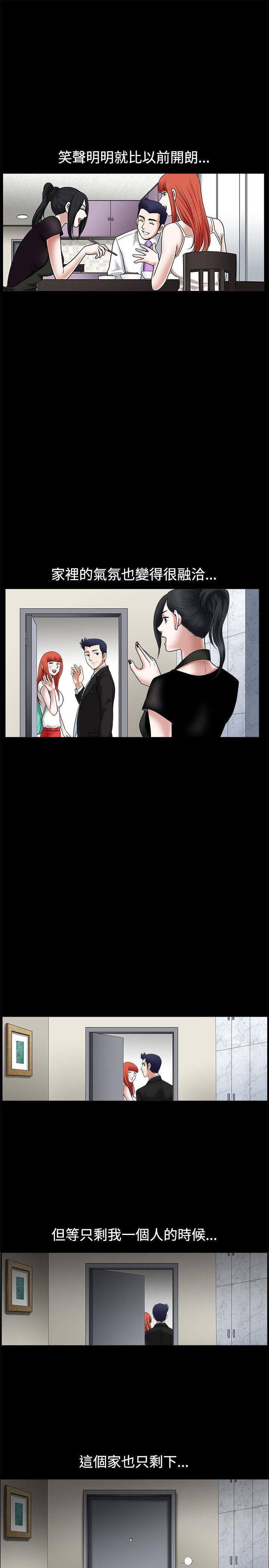 [韩国漫画] 诱惑 乱伦,巨乳大奶, 不伦#[44P]-7