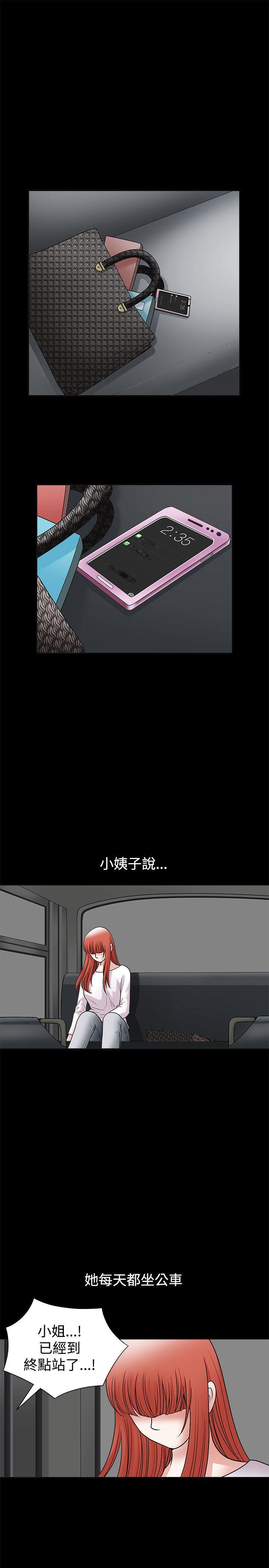 [韩国漫画] 诱惑 乱伦,巨乳大奶, 不伦#[35P]-10