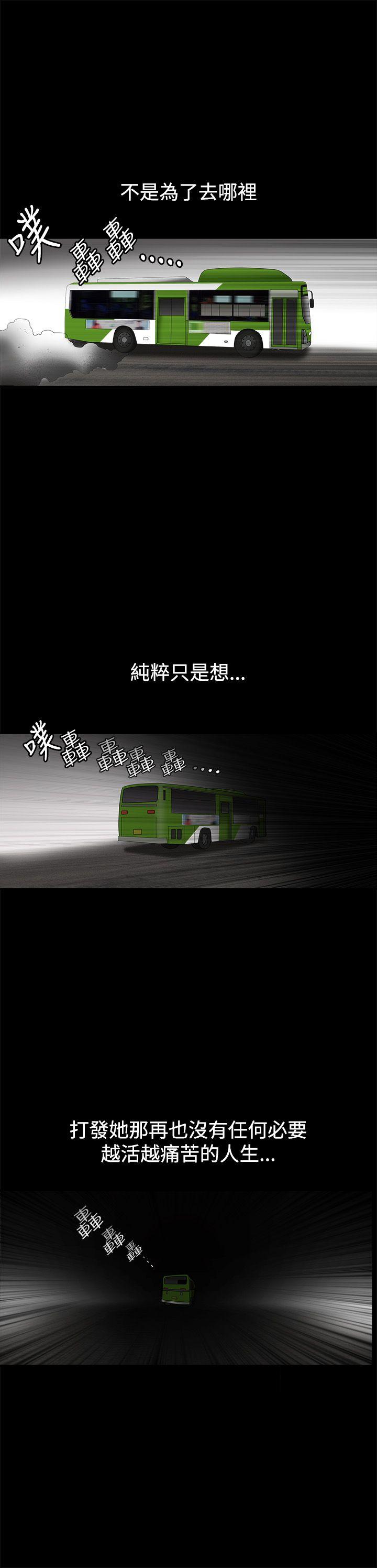 [韩国漫画] 诱惑 乱伦,巨乳大奶, 不伦#[35P]-14