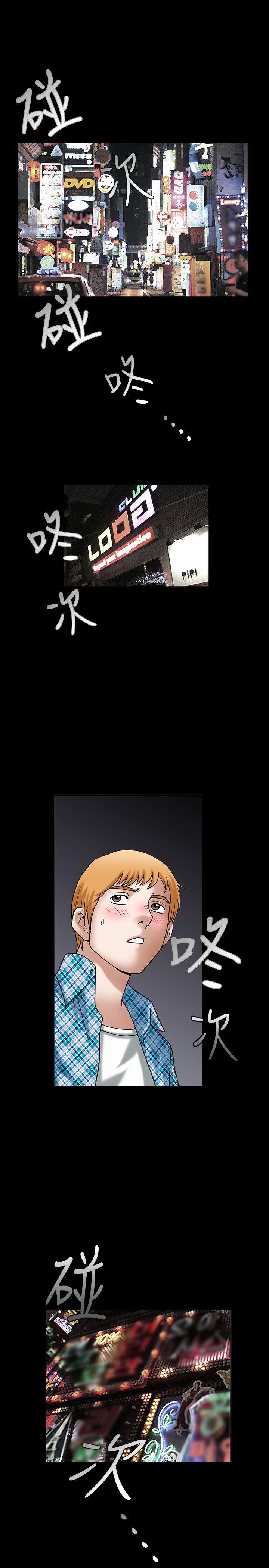 [韩国漫画] 诱惑 乱伦,巨乳大奶, 不伦#[35P]-15