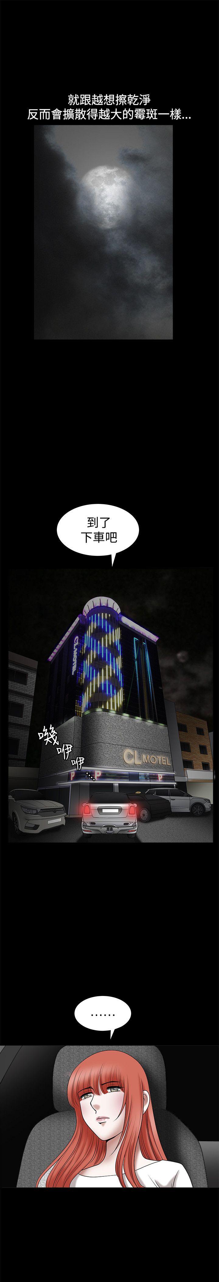 [韩国漫画] 诱惑 乱伦,巨乳大奶, 不伦#[35P]-19