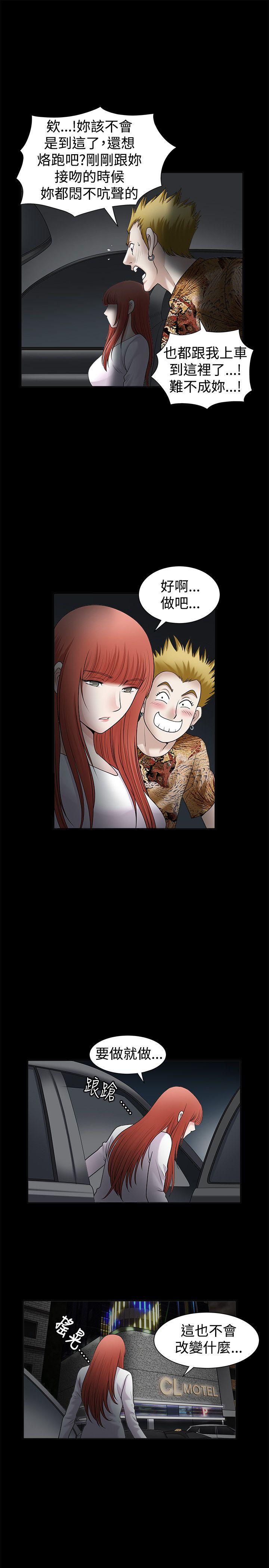 [韩国漫画] 诱惑 乱伦,巨乳大奶, 不伦#[35P]-22