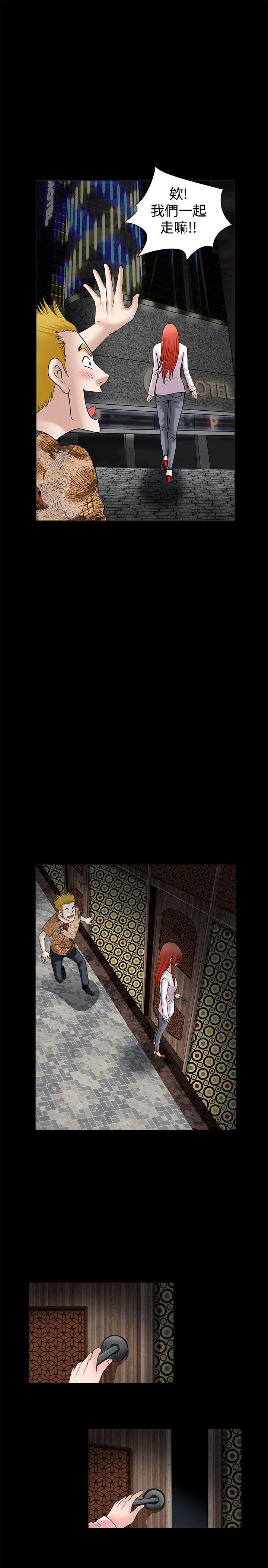 [韩国漫画] 诱惑 乱伦,巨乳大奶, 不伦#[35P]-24