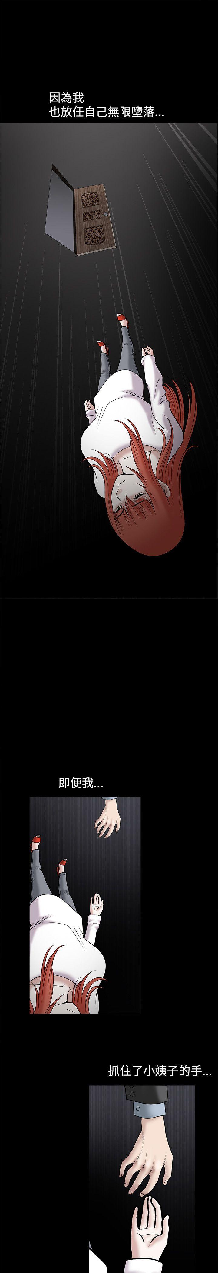 [韩国漫画] 诱惑 乱伦,巨乳大奶, 不伦#[35P]-27