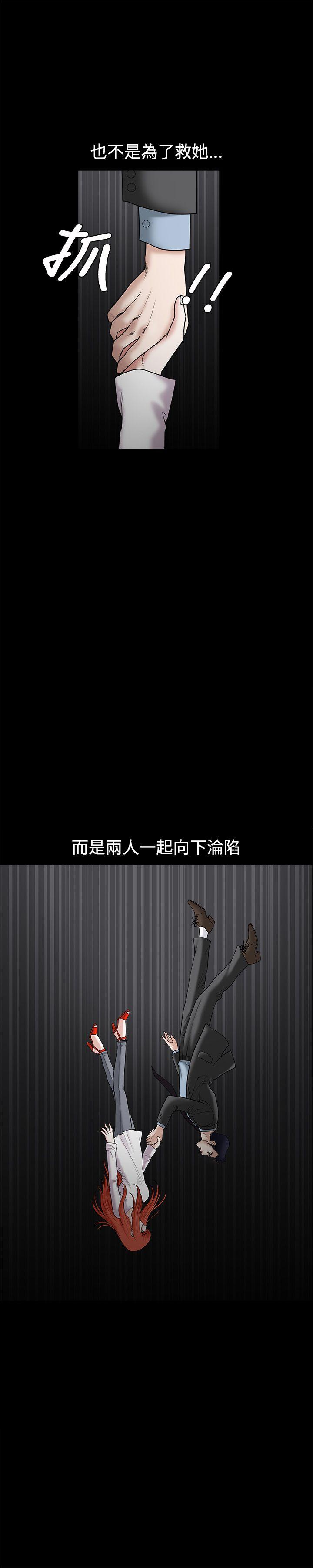 [韩国漫画] 诱惑 乱伦,巨乳大奶, 不伦#[35P]-29