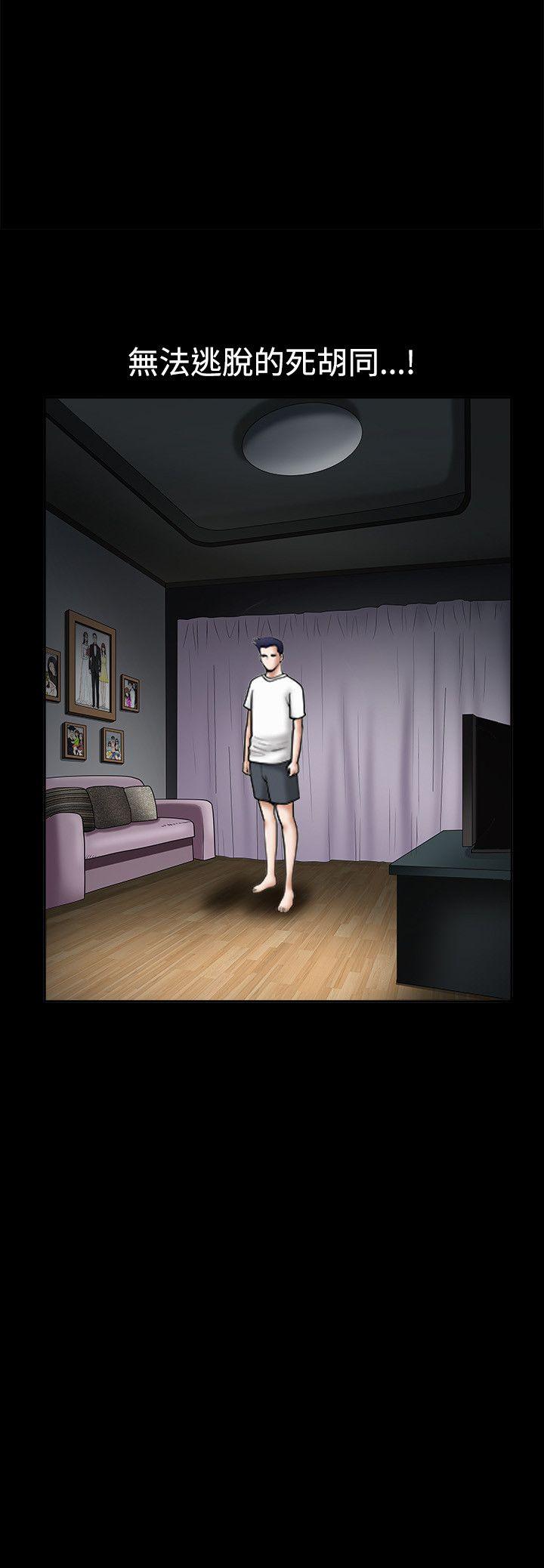 [韩国漫画] 诱惑 乱伦,巨乳大奶, 不伦#[35P]-6