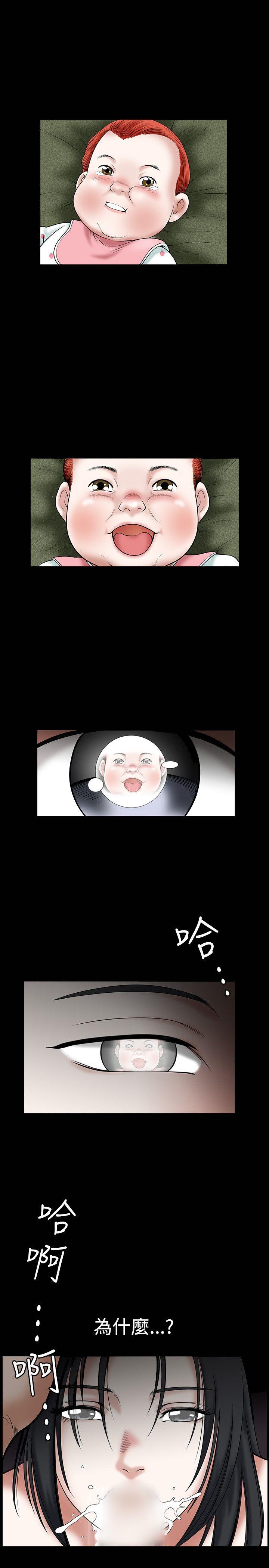 [韩国漫画] 诱惑 乱伦,巨乳大奶, 不伦#[24P]-11