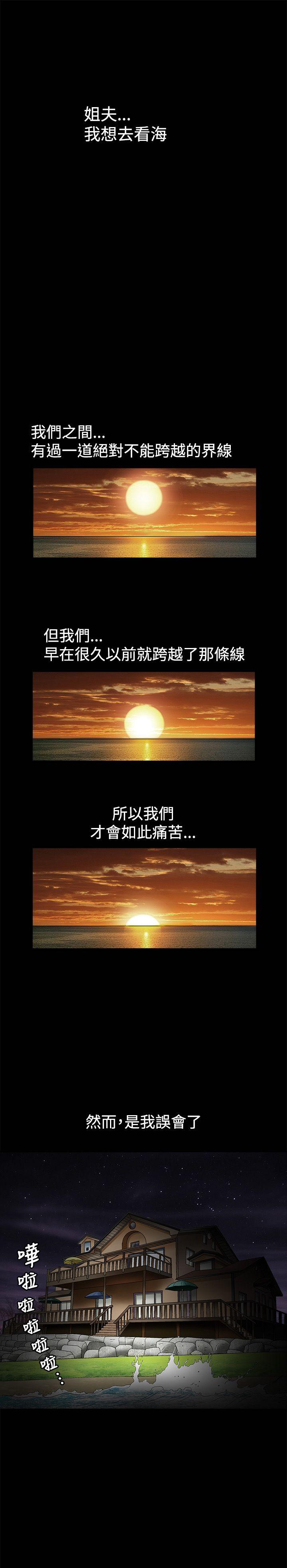 [韩国漫画] 诱惑 乱伦,巨乳大奶, 不伦#[24P]-17