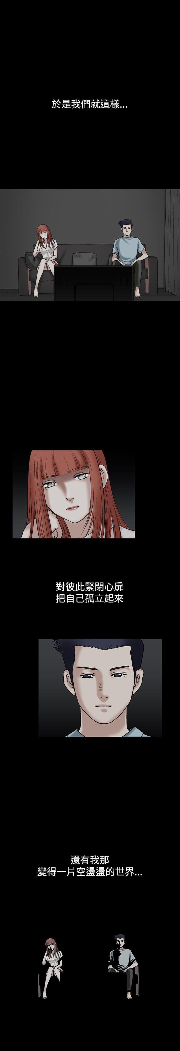 [韩国漫画] 诱惑 乱伦,巨乳大奶, 不伦#[24P]-4