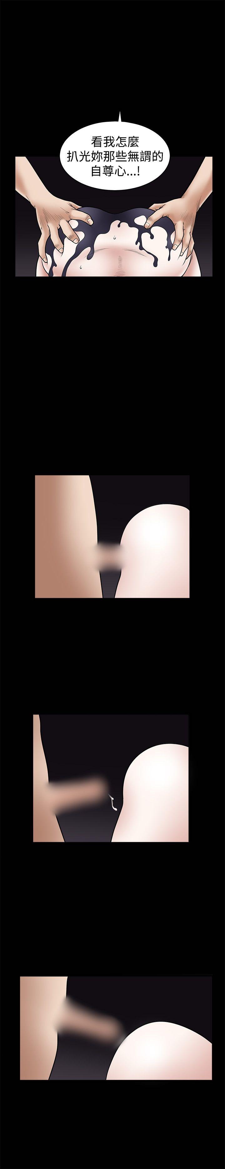 [韩国漫画] 诱惑 乱伦,巨乳大奶, 不伦#[19P]-10