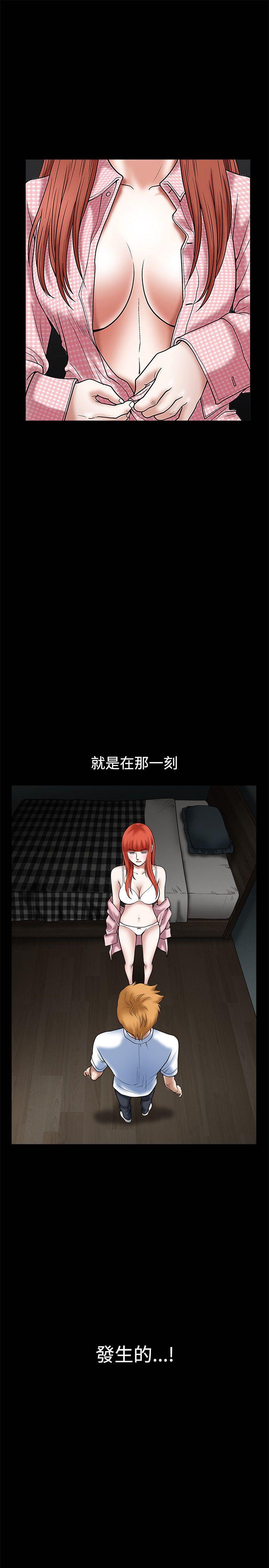 [韩国漫画] 诱惑 乱伦,巨乳大奶, 不伦#[19P]-17