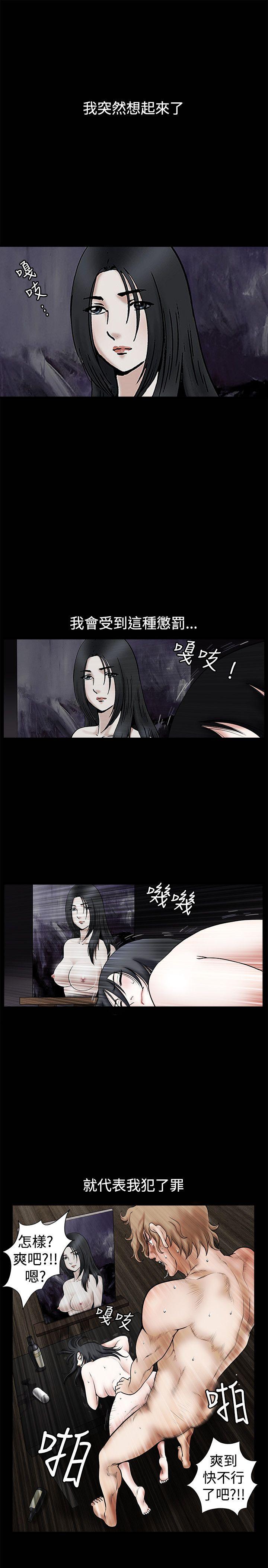 [韩国漫画] 诱惑 乱伦,巨乳大奶, 不伦#[19P]-2