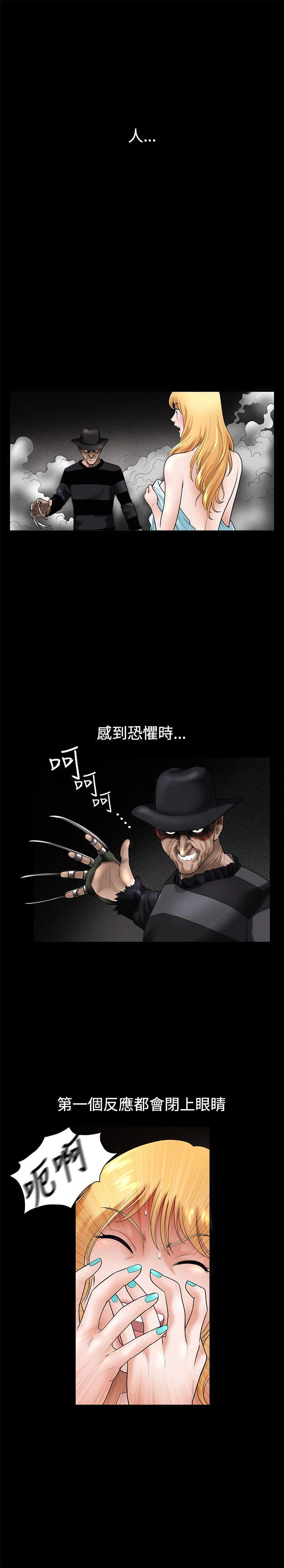 [韩国漫画] 诱惑 乱伦,巨乳大奶, 不伦#[30P]-1