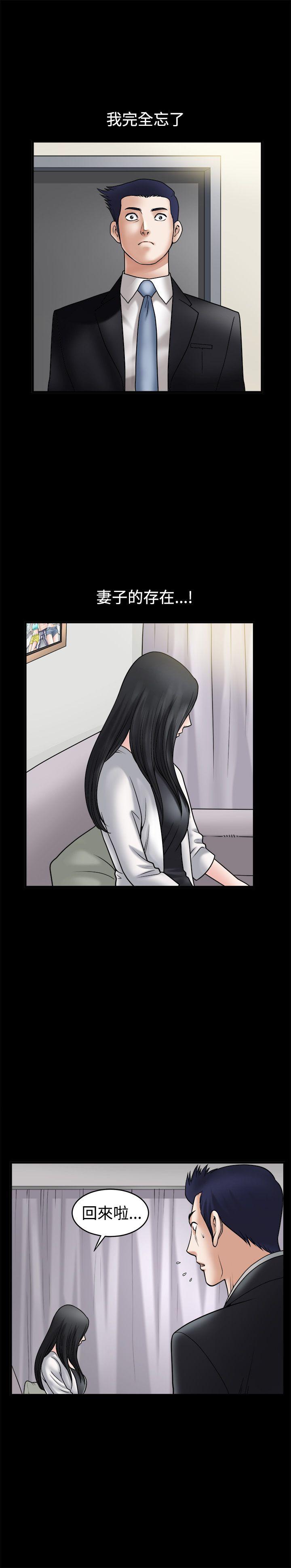 [韩国漫画] 诱惑 乱伦,巨乳大奶, 不伦#[30P]-11