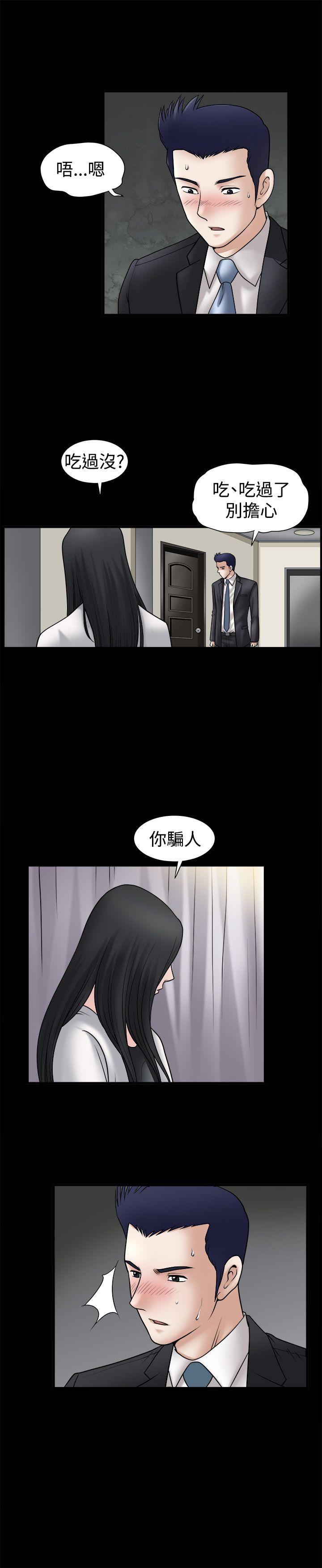 [韩国漫画] 诱惑 乱伦,巨乳大奶, 不伦#[30P]-12