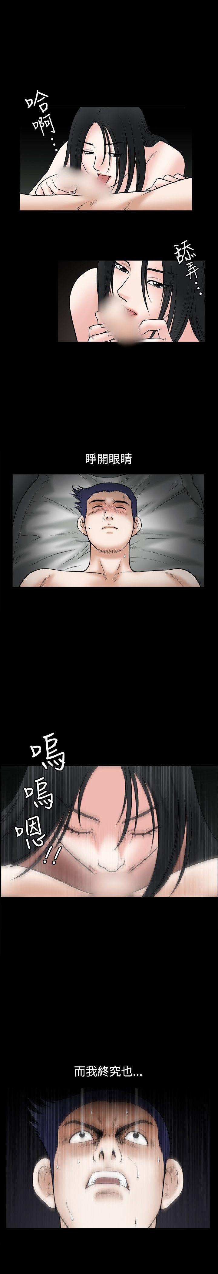 [韩国漫画] 诱惑 乱伦,巨乳大奶, 不伦#[30P]-24