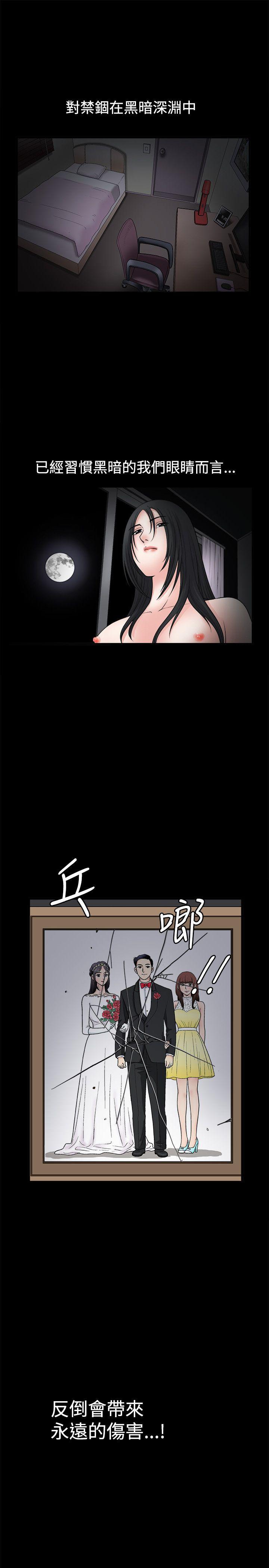 [韩国漫画] 诱惑 乱伦,巨乳大奶, 不伦#[30P]-28