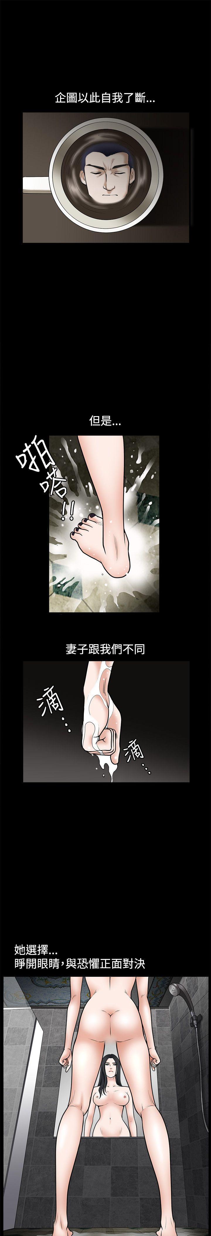 [韩国漫画] 诱惑 乱伦,巨乳大奶, 不伦#[30P]-5