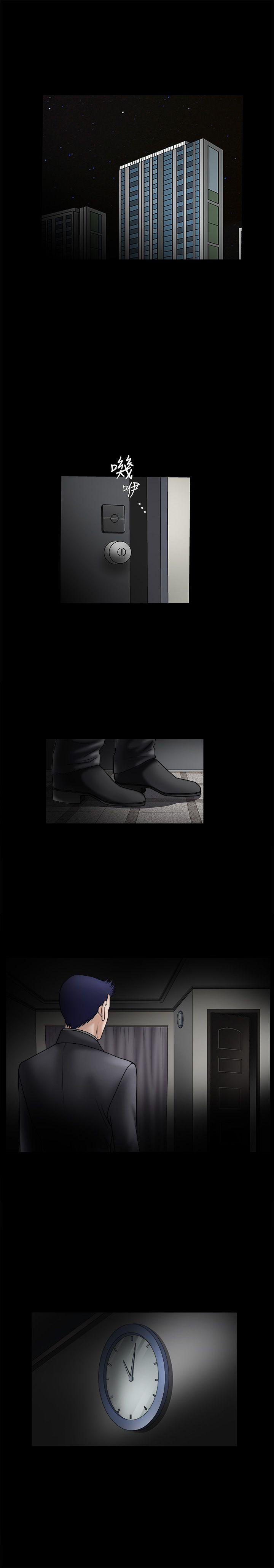 [韩国漫画] 诱惑 乱伦,巨乳大奶, 不伦#[30P]-8