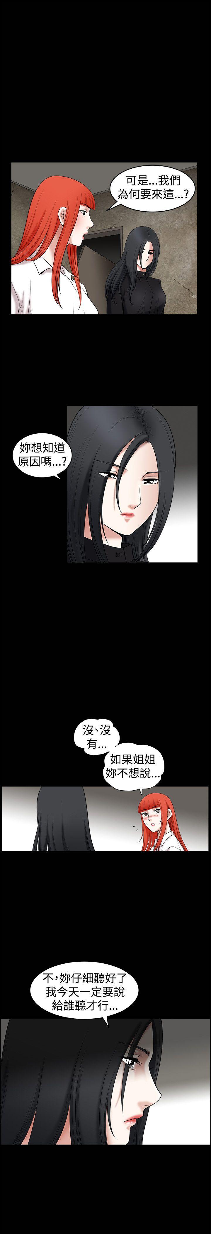 [韩国漫画] 诱惑 乱伦,巨乳大奶, 不伦#[26P]-10