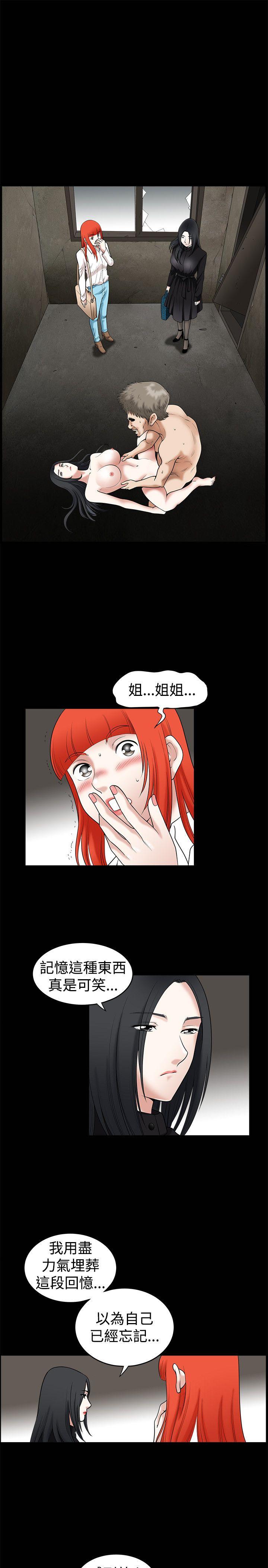 [韩国漫画] 诱惑 乱伦,巨乳大奶, 不伦#[26P]-16