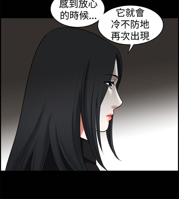 [韩国漫画] 诱惑 乱伦,巨乳大奶, 不伦#[26P]-17