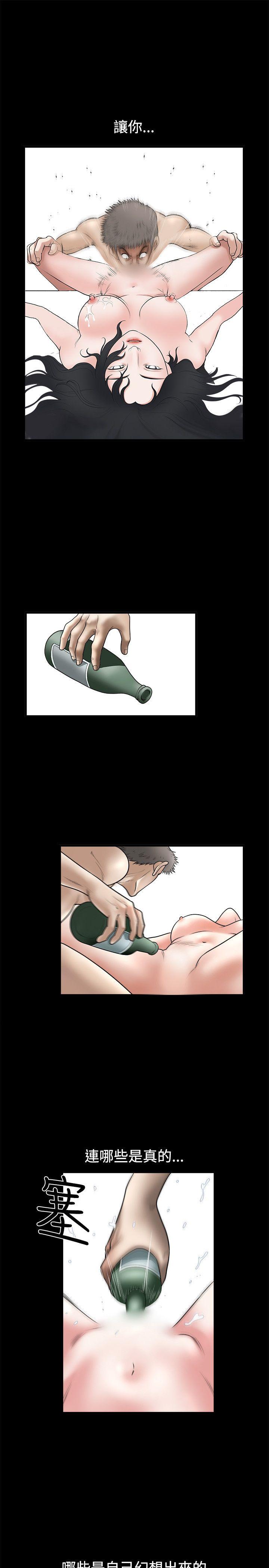 [韩国漫画] 诱惑 乱伦,巨乳大奶, 不伦#[26P]-19