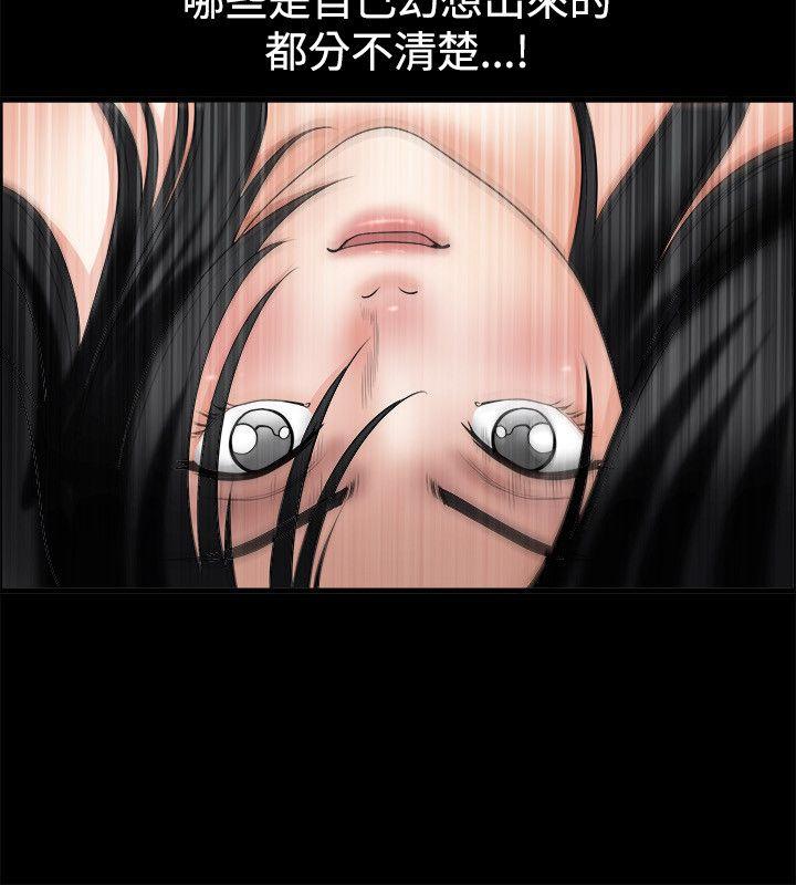 [韩国漫画] 诱惑 乱伦,巨乳大奶, 不伦#[26P]-20