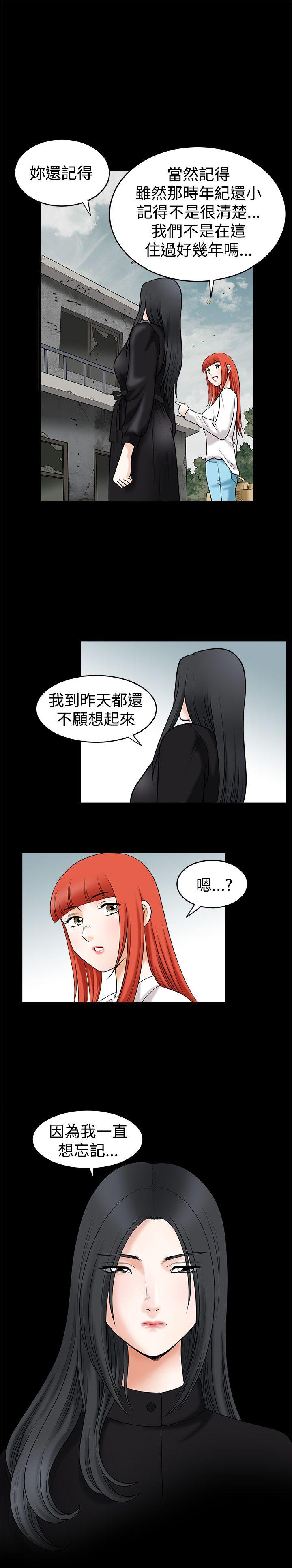 [韩国漫画] 诱惑 乱伦,巨乳大奶, 不伦#[26P]-5
