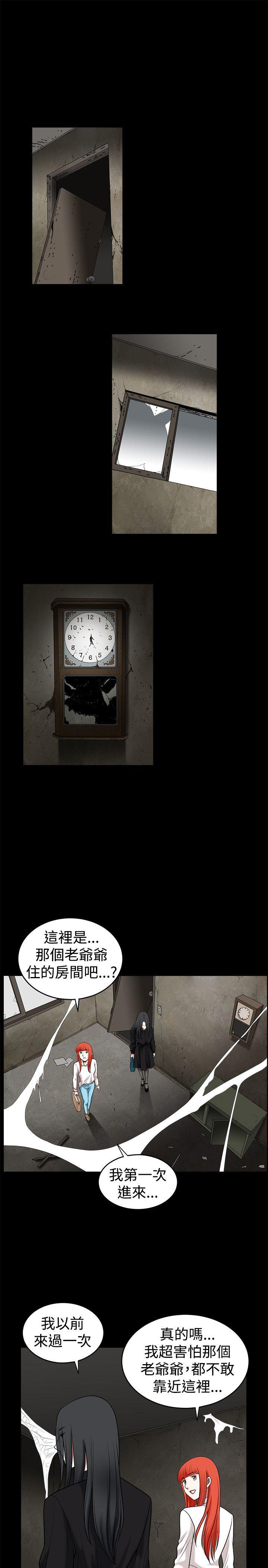 [韩国漫画] 诱惑 乱伦,巨乳大奶, 不伦#[26P]-6