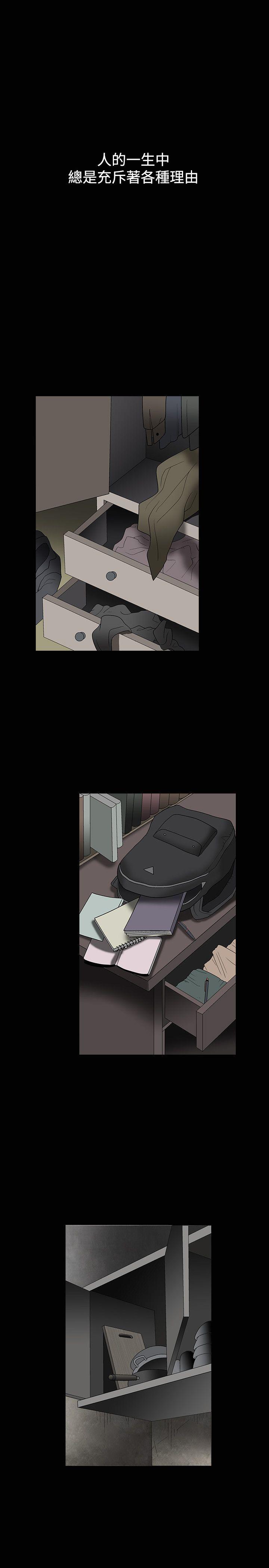 [韩国漫画] 诱惑 乱伦,巨乳大奶, 不伦#[35P]-1