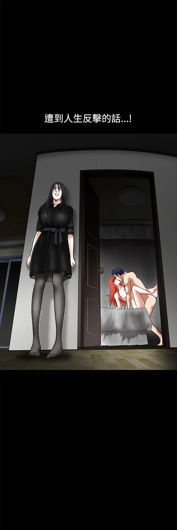 [韩国漫画] 诱惑 乱伦,巨乳大奶, 不伦#[35P]-10