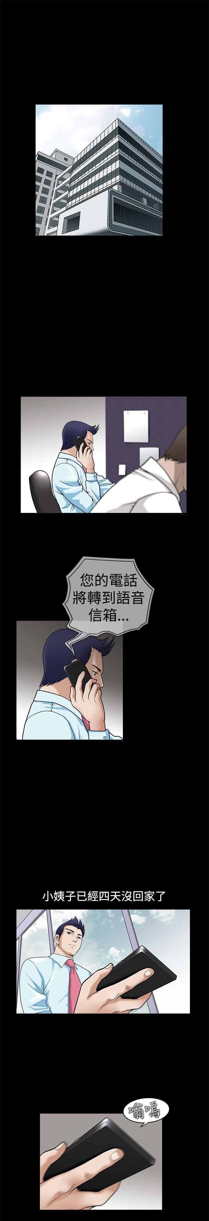 [韩国漫画] 诱惑 乱伦,巨乳大奶, 不伦#[35P]-12