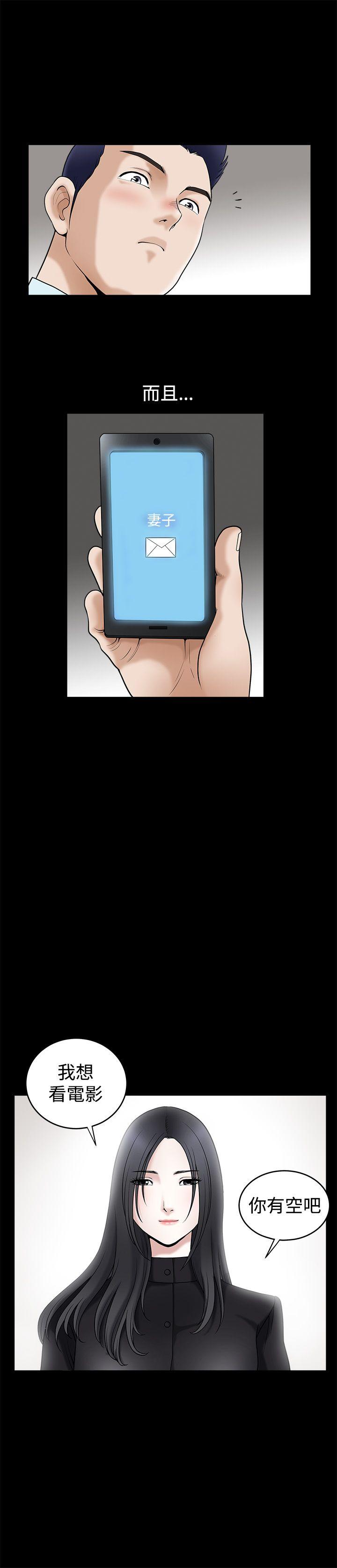 [韩国漫画] 诱惑 乱伦,巨乳大奶, 不伦#[35P]-14