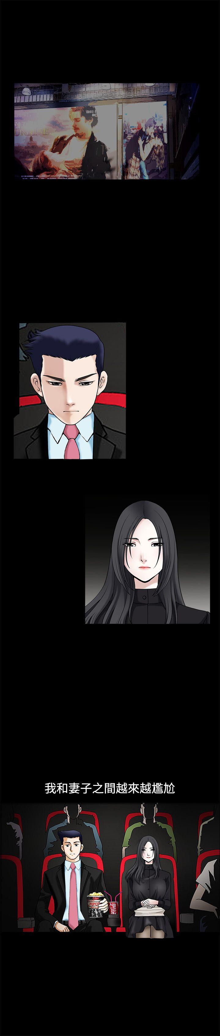 [韩国漫画] 诱惑 乱伦,巨乳大奶, 不伦#[35P]-15