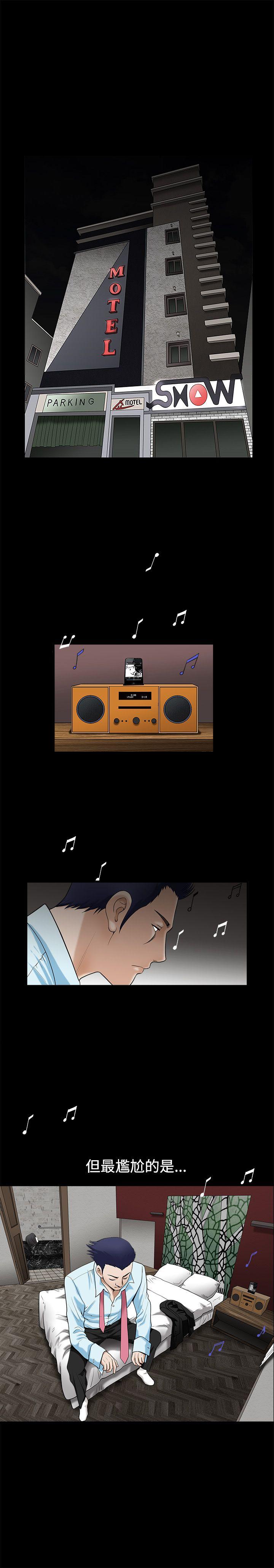 [韩国漫画] 诱惑 乱伦,巨乳大奶, 不伦#[35P]-16