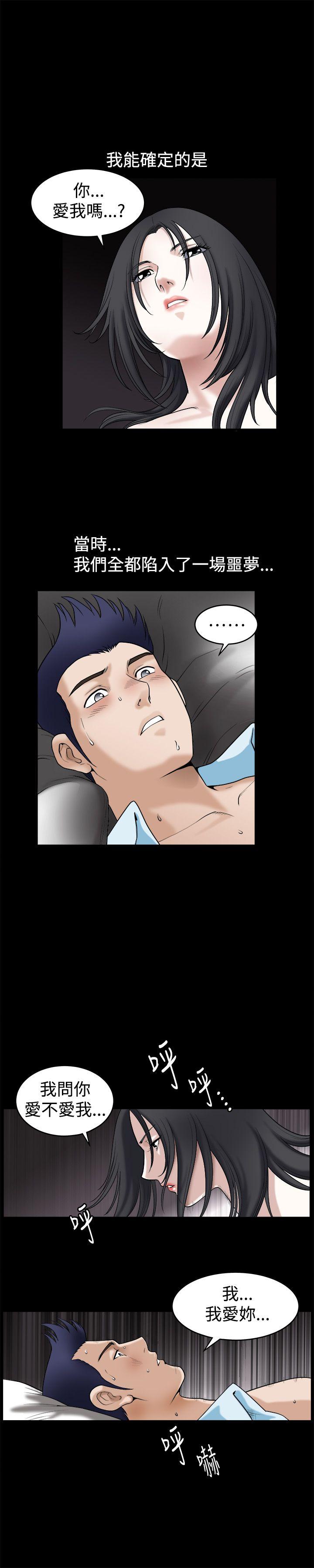 [韩国漫画] 诱惑 乱伦,巨乳大奶, 不伦#[35P]-28