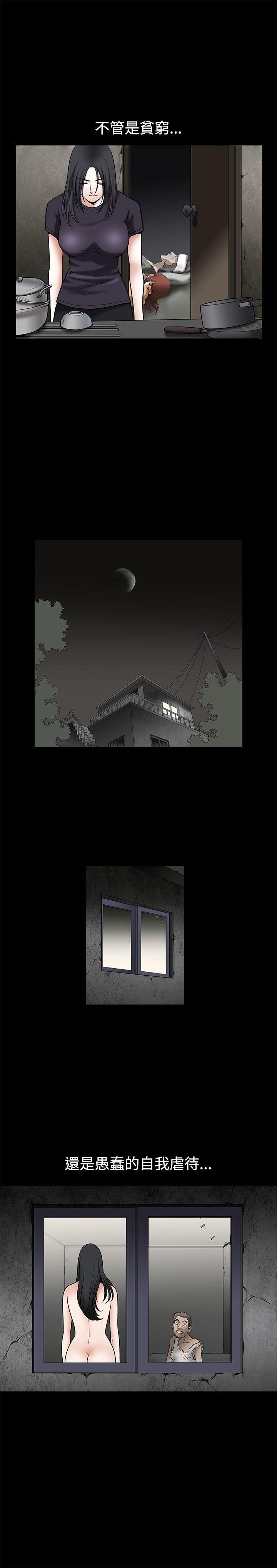 [韩国漫画] 诱惑 乱伦,巨乳大奶, 不伦#[35P]-3