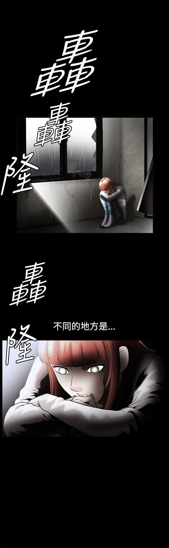 [韩国漫画] 诱惑 乱伦,巨乳大奶, 不伦#[35P]-30