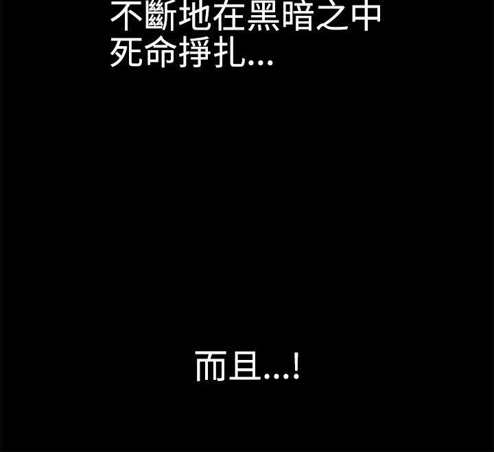 [韩国漫画] 诱惑 乱伦,巨乳大奶, 不伦#[35P]-34