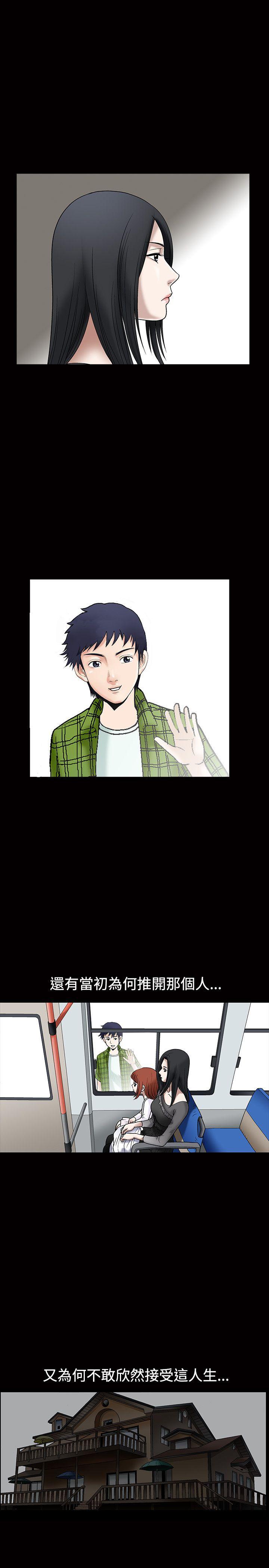 [韩国漫画] 诱惑 乱伦,巨乳大奶, 不伦#[35P]-4