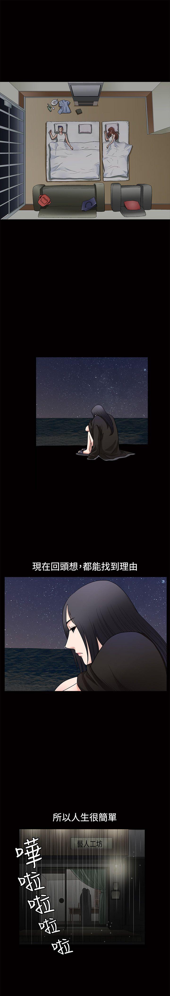 [韩国漫画] 诱惑 乱伦,巨乳大奶, 不伦#[35P]-6