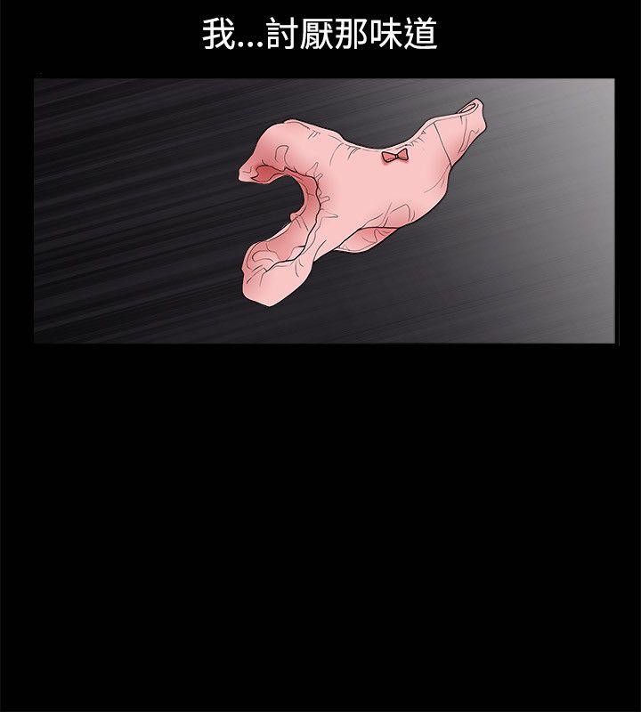 [韩国漫画] 诱惑 乱伦,巨乳大奶, 不伦#[22P]-11