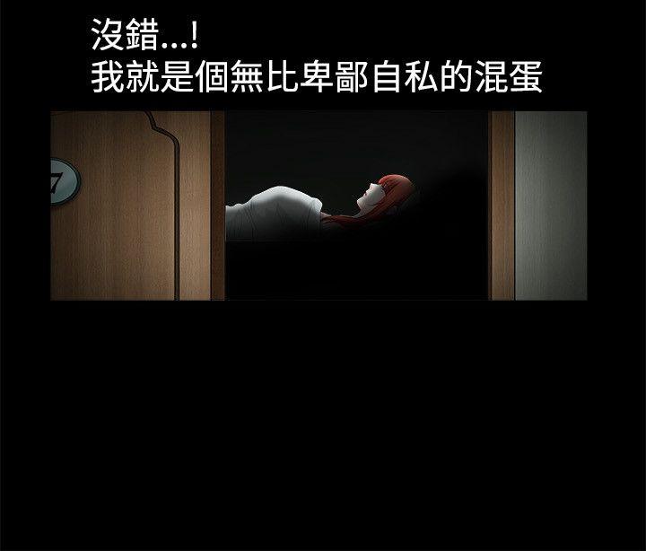 [韩国漫画] 诱惑 乱伦,巨乳大奶, 不伦#[22P]-15