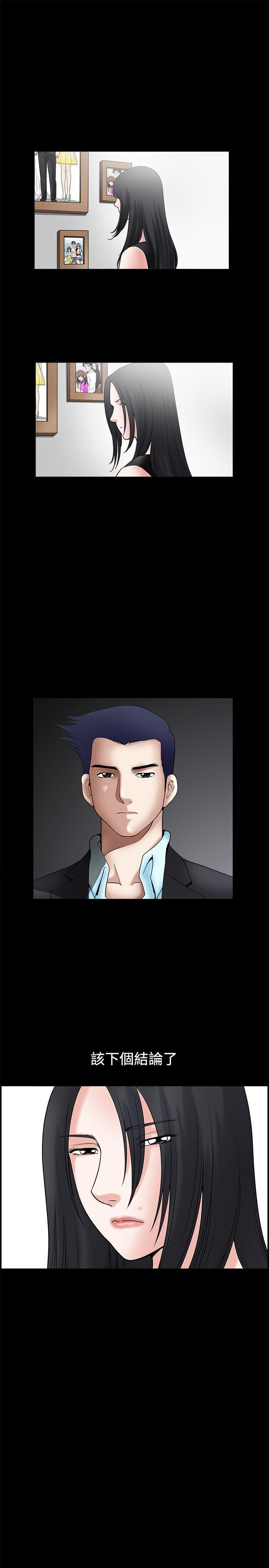 [韩国漫画] 诱惑 乱伦,巨乳大奶, 不伦#[22P]-20