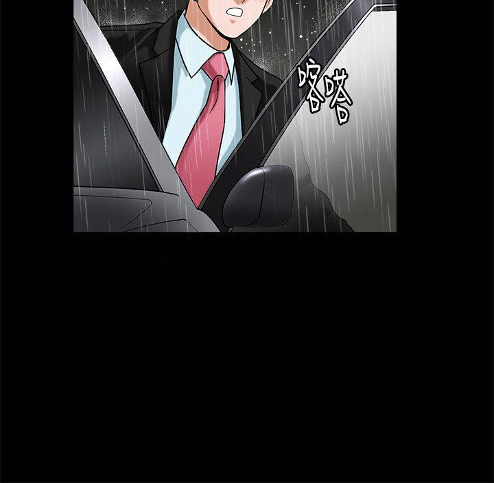 [韩国漫画] 诱惑 乱伦,巨乳大奶, 不伦#[22P]-4