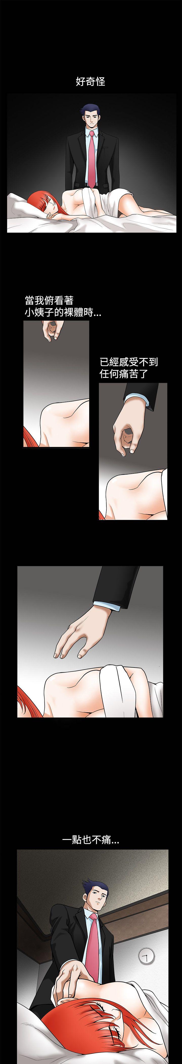 [韩国漫画] 诱惑 乱伦,巨乳大奶, 不伦#[22P]-10