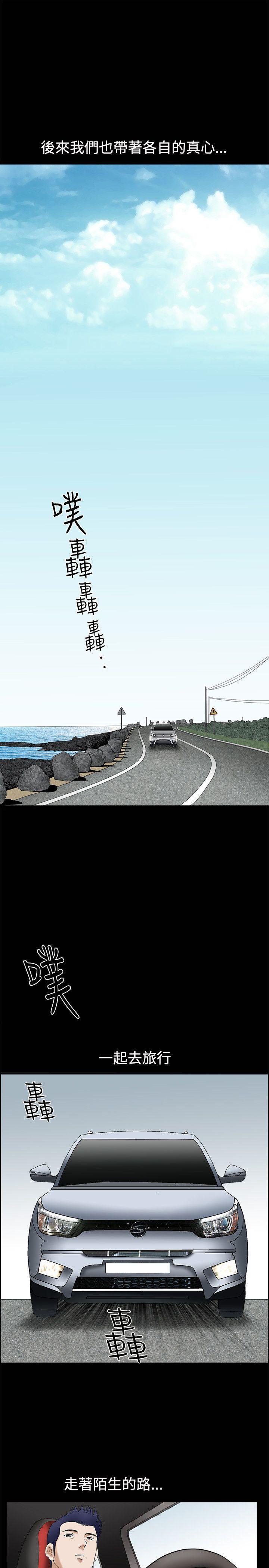 [韩国漫画] 诱惑 乱伦,巨乳大奶, 不伦#[22P]-17