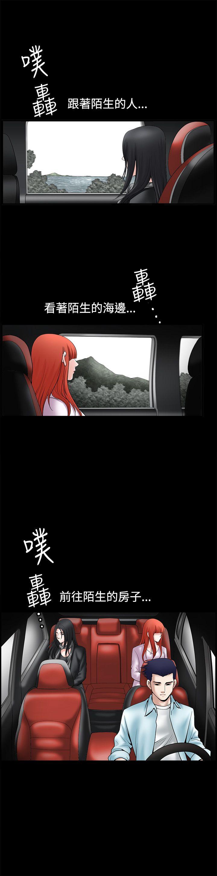 [韩国漫画] 诱惑 乱伦,巨乳大奶, 不伦#[22P]-19